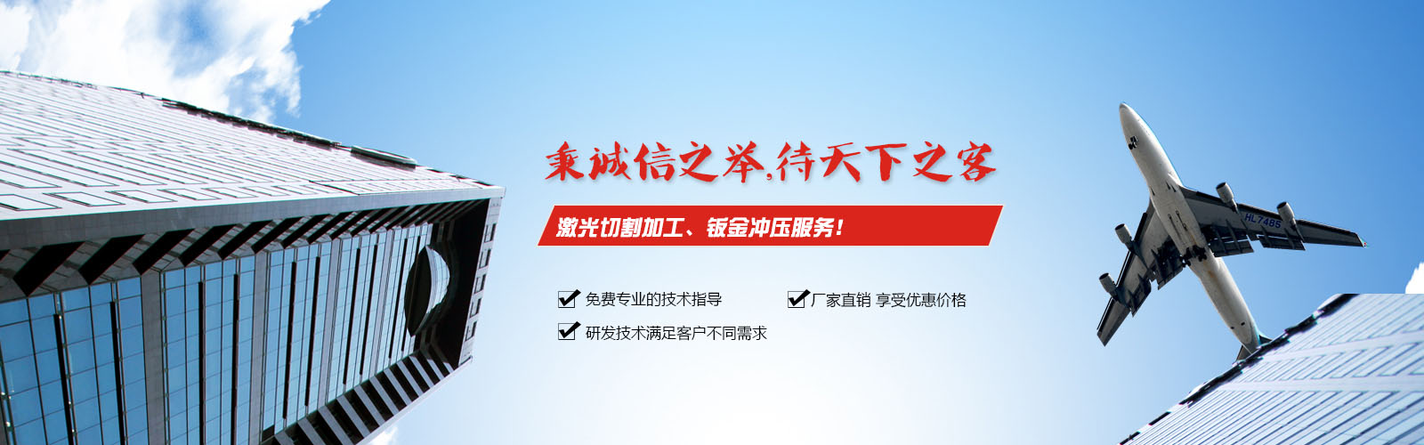 ����Դ�⚤,�����и�ӹ��S��,�k��_�����ӹ�-������չ����������޹�˾banner