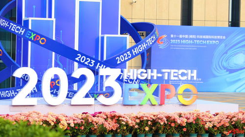 科技創新與成果轉化雙輪驅動，成都造閃耀第十一屆科博會